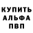 МЕФ кристаллы Ice Cold