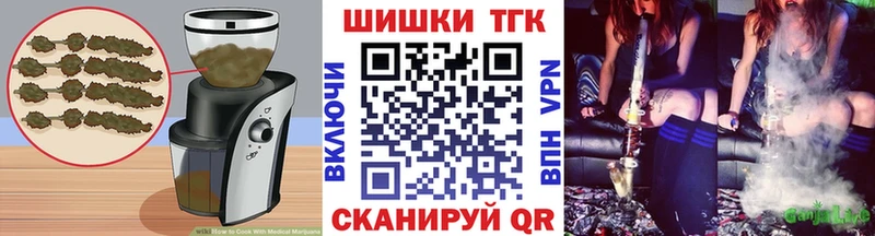 Еда ТГК конопля  где купить наркотик  KRAKEN ССЫЛКА  Пойковский 