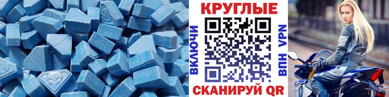 Экстази 300 mg  где найти   Пойковский 