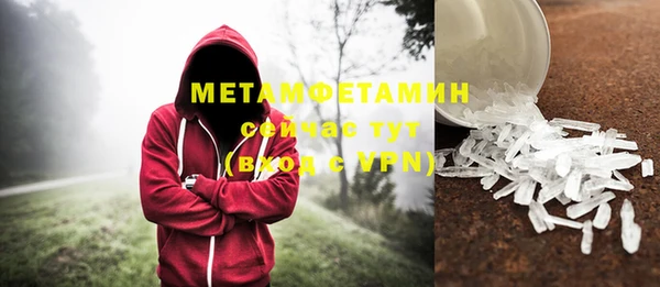 синтетический гашиш Пересвет