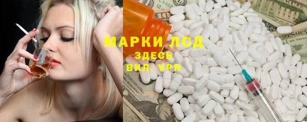 мескалин Переславль-Залесский