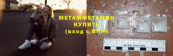 синтетический гашиш Пересвет