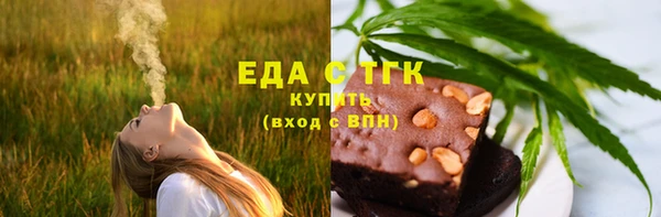 мескалин Переславль-Залесский