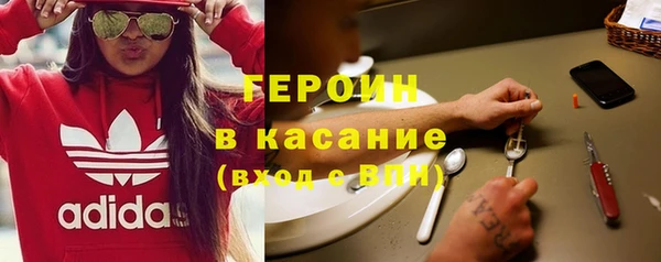 синтетический гашиш Пересвет