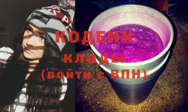 мескалин Переславль-Залесский