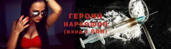 мескалин Переславль-Залесский