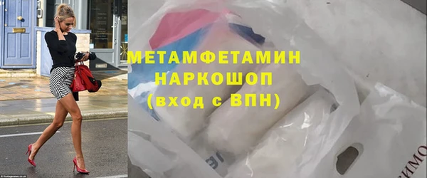 мескалин Переславль-Залесский