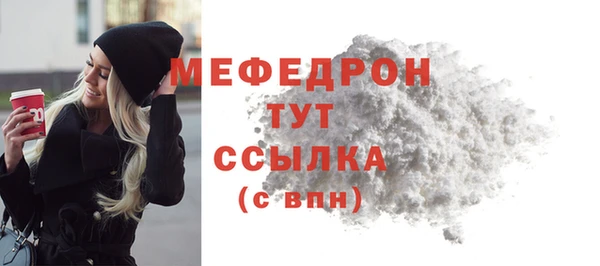 мескалин Переславль-Залесский