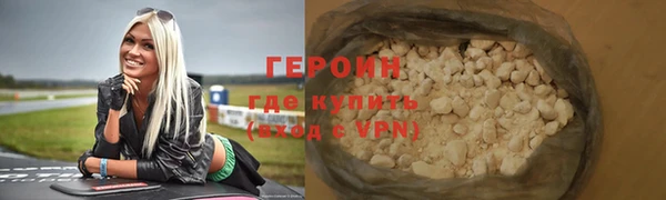 мескалин Переславль-Залесский