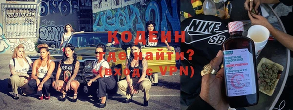 синтетический гашиш Пересвет