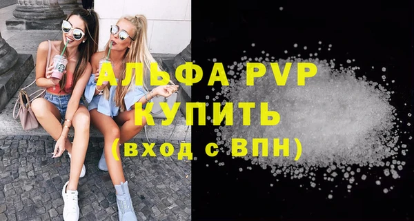 мескалин Переславль-Залесский
