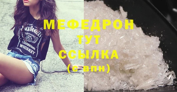 мескалин Переславль-Залесский
