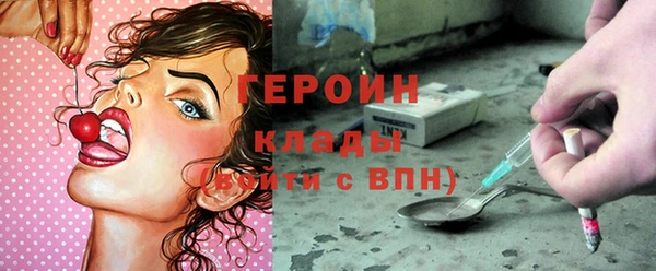 синтетический гашиш Пересвет