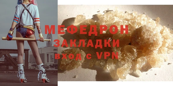 синтетический гашиш Пересвет