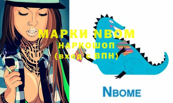 синтетический гашиш Пересвет