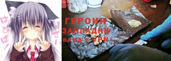 синтетический гашиш Пересвет