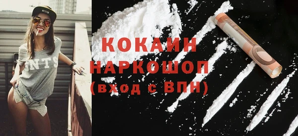 синтетический гашиш Пересвет