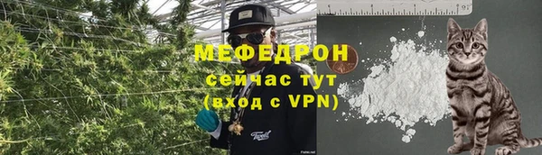 мескалин Переславль-Залесский