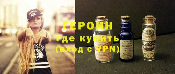 мескалин Переславль-Залесский