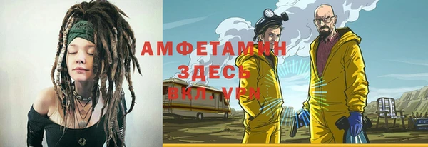 мескалин Переславль-Залесский