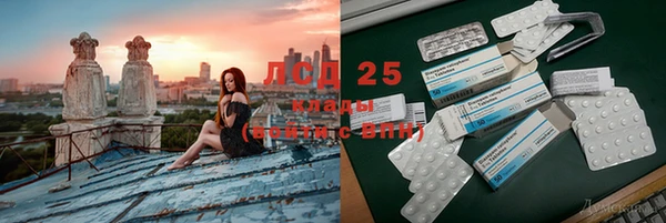 синтетический гашиш Пересвет