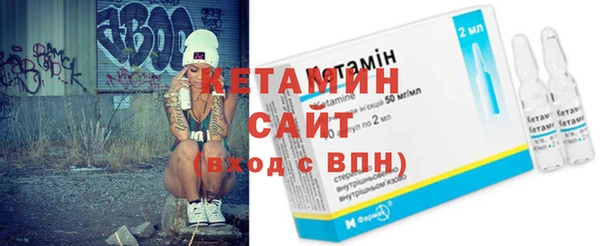 синтетический гашиш Пересвет