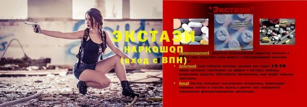 мескалин Переславль-Залесский