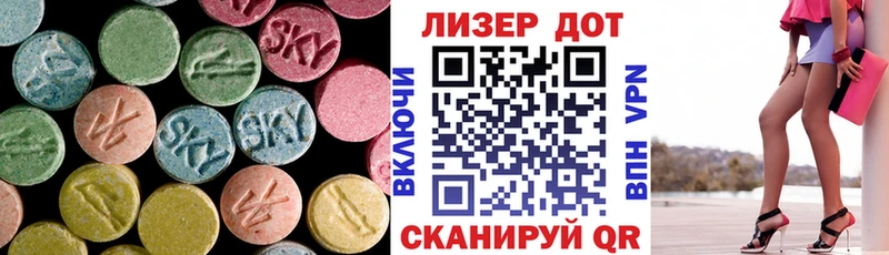 Лсд 25 экстази ecstasy  продажа наркотиков  Пойковский 