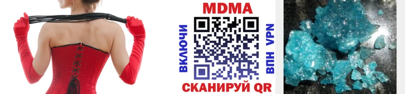 где найти наркотики  даркнет состав  МДМА VHQ  Пойковский 