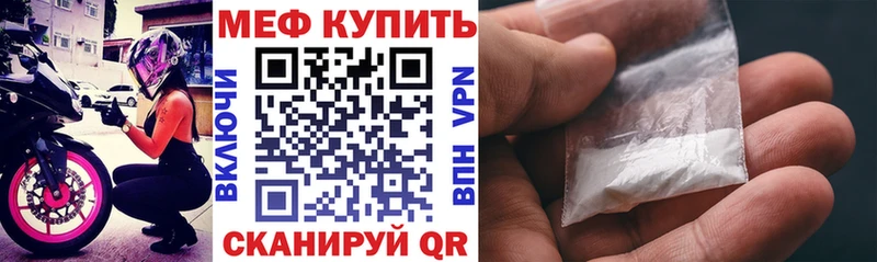 kraken рабочий сайт  купить наркотики цена  Пойковский  Меф mephedrone 