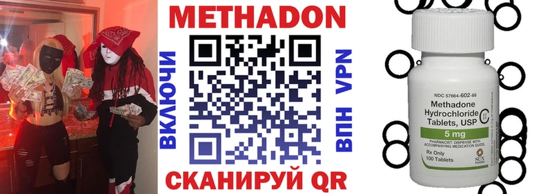 где найти   Пойковский  Метадон белоснежный 