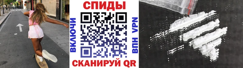 Метамфетамин кристалл  Пойковский 