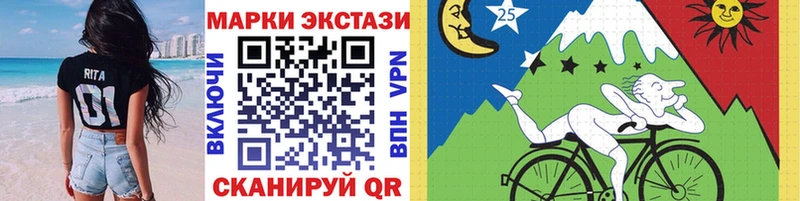 Наркотические марки 1500мкг  Пойковский 