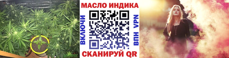 Дистиллят ТГК концентрат  где найти   Пойковский 