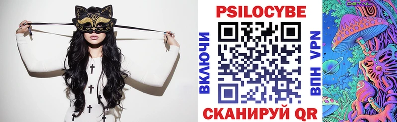 Псилоцибиновые грибы MAGIC MUSHROOMS  Пойковский 